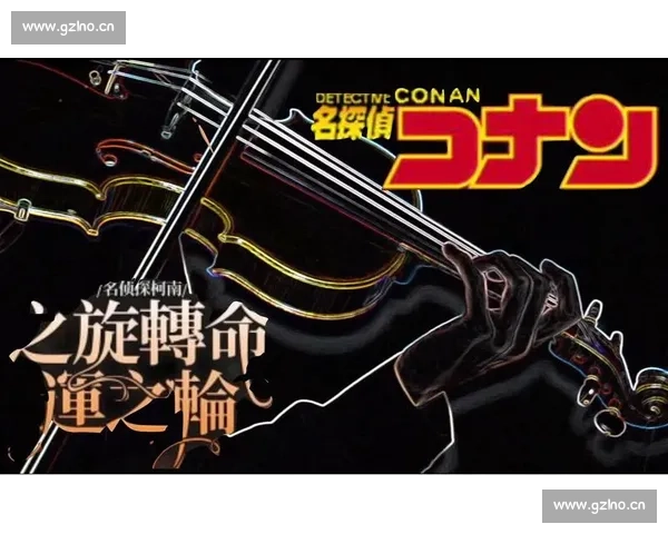 《命运之轮：一场关于智慧与勇气的生死博弈》